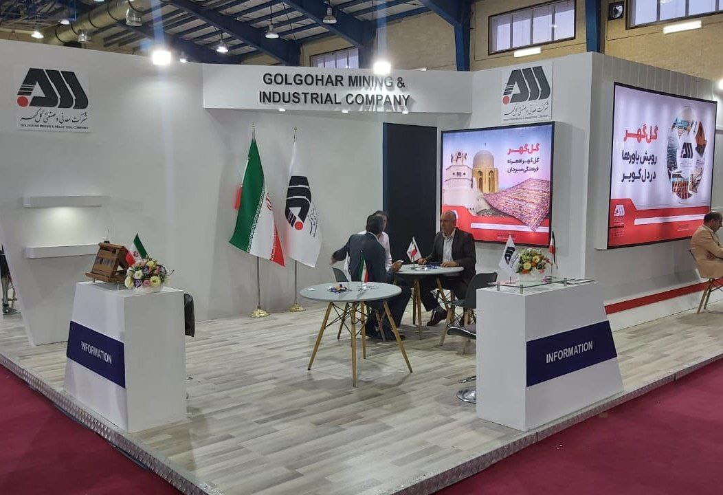 گلگهر در پیوند صنعت و دانشگاه اتفاقات خوبی رقم زدهاست گلگهر در پیوند صنعت و دانشگاه اتفاقات خوبی رقم زدهاست