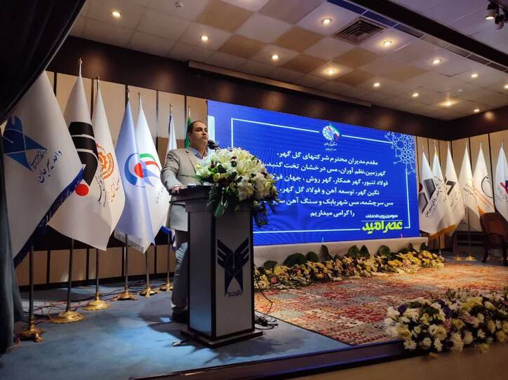 ضرورت به‌کارگیری ظرفیت‌های دانشگاهی در اکتشافات