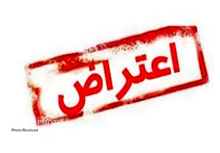 تجمع کارگران فولاد مادکوش در اعتراض به حقوق و دستمزد