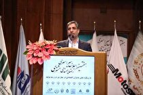 معاون وزیر صمت در “همایش ملی نقش مدیران اقتصادی در پیشبرد اهداف اقتصاد مقاومتی” عنوان کرد: رویکرد ایجاد شهرک‌های صنعتی تخصصی بر اساس آمایش سرزمینی