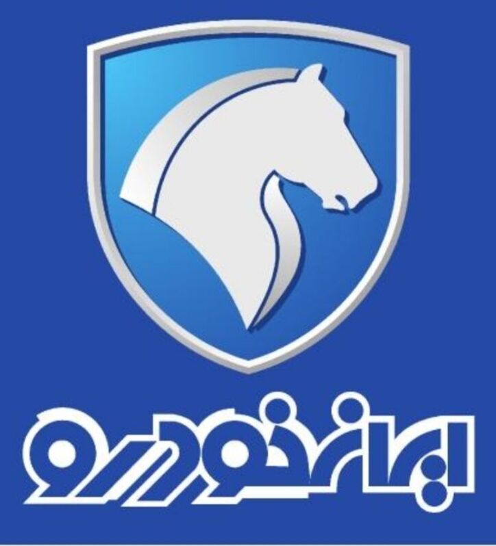 تصویر نامه‌ای از مدیرعامل ایران‌خودرو خطاب به سرپرست وزارت صمت