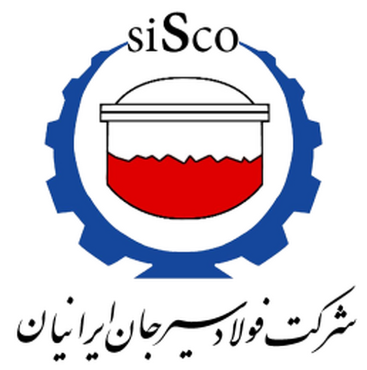 آگهی شناسایی پیمانکار توسط شرکت فولاد سیرجان ایرانیان