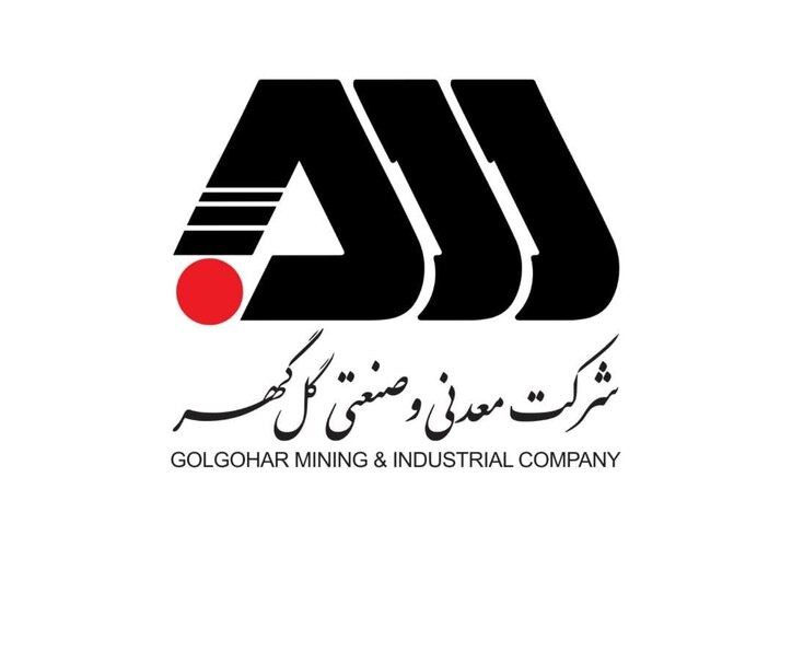 گل‌گهر با ۲۲۳ همت ارزش بازار، بزرگترین شرکت سنگ‌ آهنی بورس معرفی شد