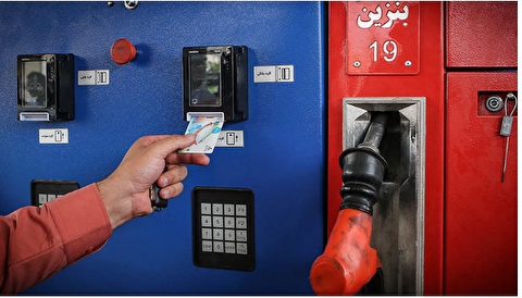 کارت سوخت با کارت بانکی ادغام می‌شود؟ / تعیین تکلیف کارت‌های سوخت تا فردا