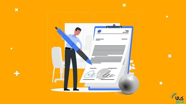 ۳۱ هزار قرارداد آتی در بورس کالا منعقد شد
