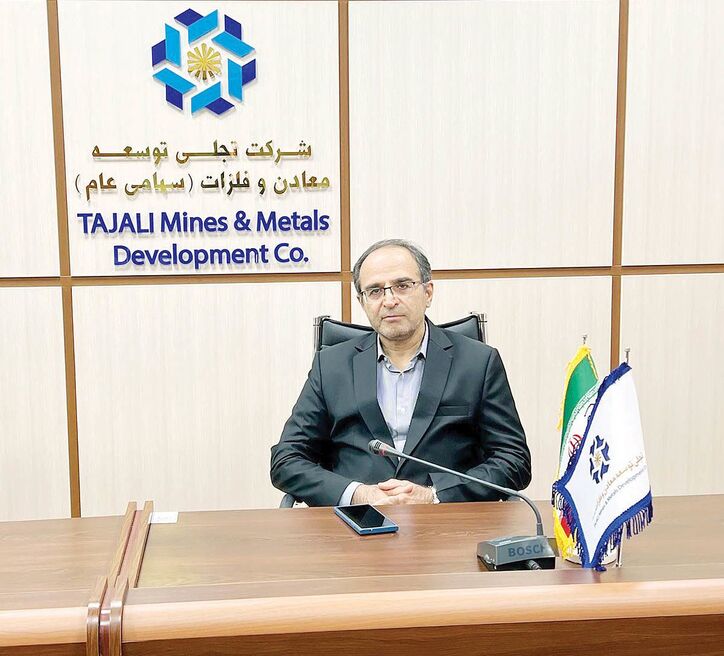 تجلی در مسیر سرمایه‌گذاری عناصرنادر خاکی و لیتیوم گام برمی‌دارد