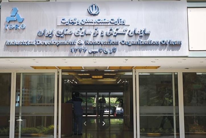 تکذیب تغییر رئیس ایدرو