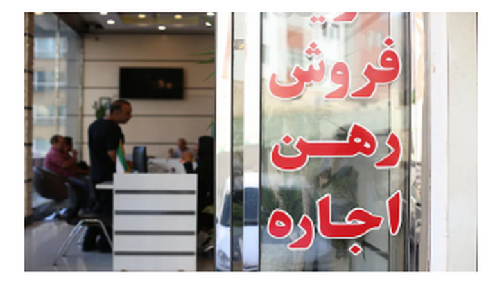 خانه بخریم یا نه؟