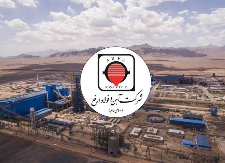 افزایش ۷۲ درصدی فروش ارفع در بهار ۱۴۰۲
