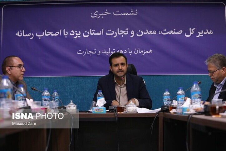 سهم ۴۷ درصدی صنعت و معدن از ارزش افزوده استان/ تلاش برای احیای ۲۲۰ معدن راکد
