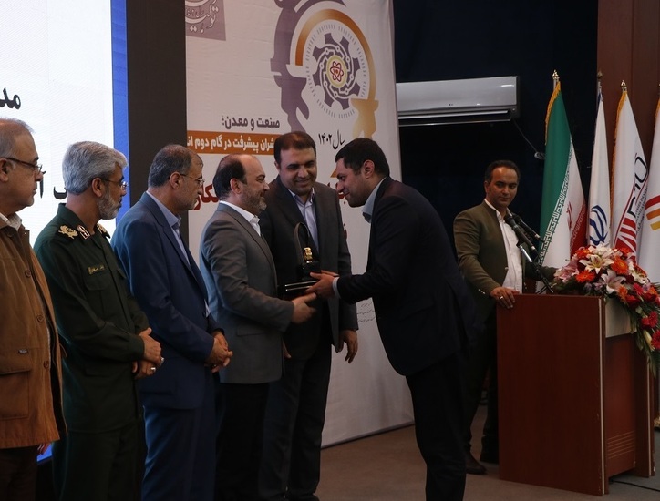صبا فولاد خلیج فارس به عنوان واحد نمونه صنعتی استان هرمزگان انتخاب و مورد تجلیل قرار گرفت