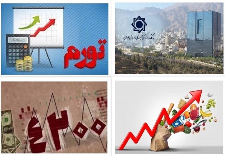 زمان اجرای فاز دوم سیاست تثبیت فرا رسیده است