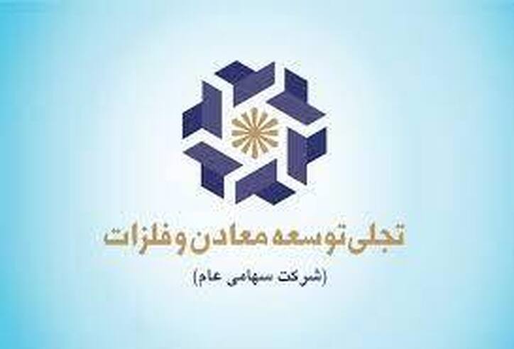 علت مثبت‌های متوالی تجلی در فرابورس/ تخمین شناسایی سودی شیرین از محل فروش فملی