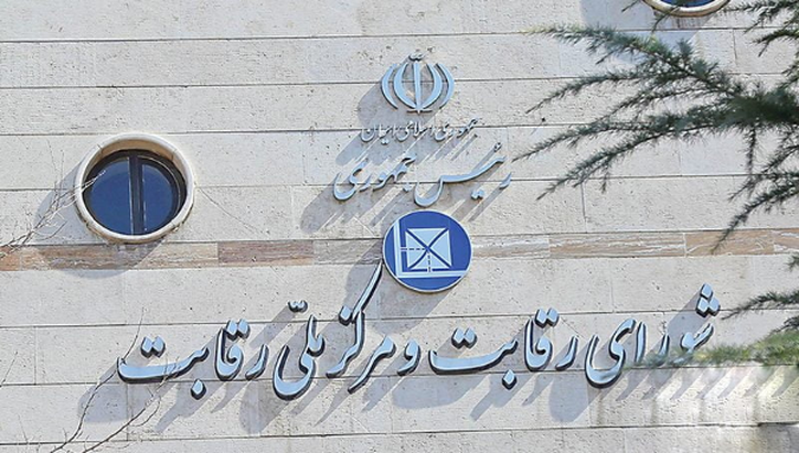 تکمیل وجه محصولات کرمان موتور آغاز شد