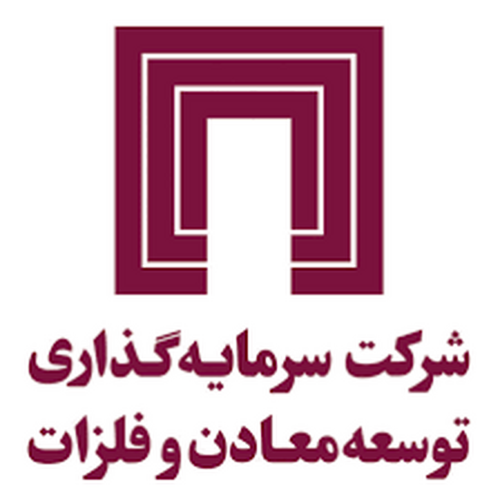 سود ومعادن پنج ساله به یک میلیارد دلار می‌رسد
