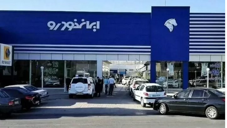 شرایط ثبت‌نام ایران خودرو در تابستان ۱۴۰۲ اعلام شد