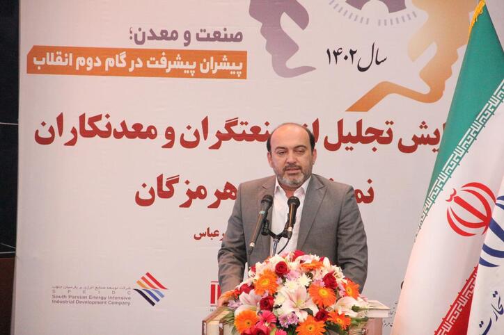 با سرمایه‌گذاری در جنوب کشور تولید خود را بیمه کنید