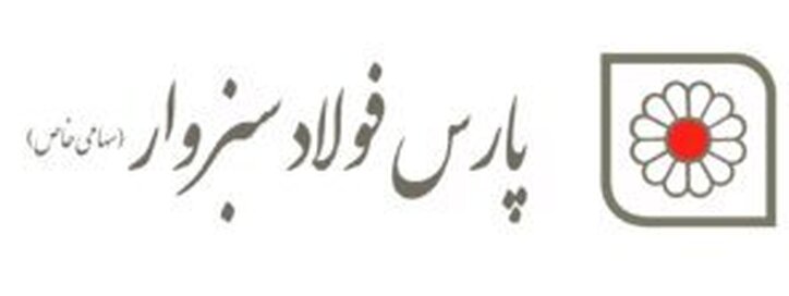 پیش بینی سود آینده فسبزوا چقدر است؟