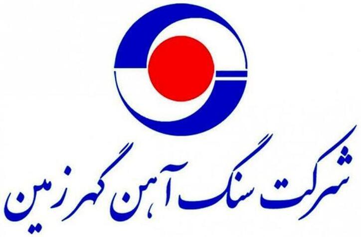 رکورد درآمدزایی توسط 