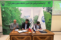 مشارکت دانشگاه صنایع و معادن ایران در اجرای طرح ملی ترویج کارآفرینی