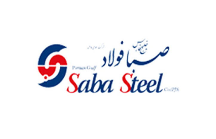معارفه شرکت آماده عرضه اولیه ۱۵ درصدی سهام + مشخصات