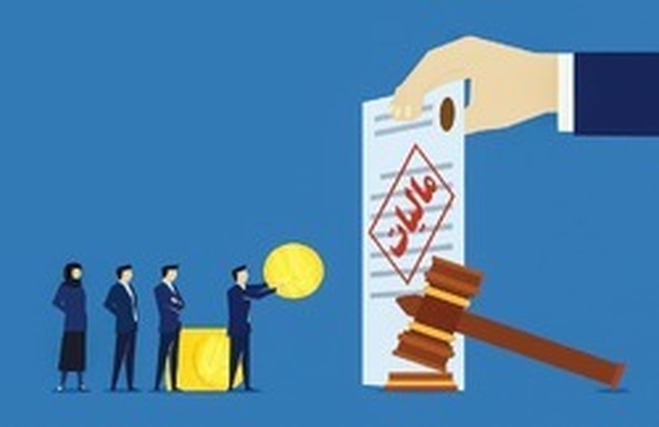 تیغ دولبه مالیات بر عایدی سرمایه و تورم