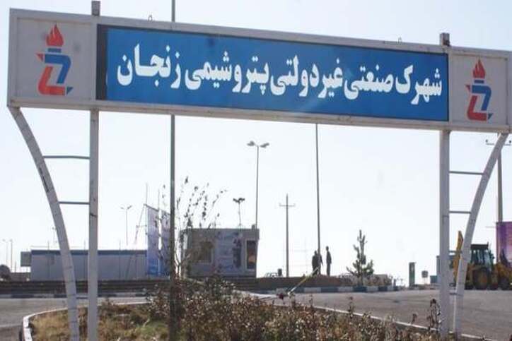 روند اجرای پروژه پتروشیمی زنجان سرعت گرفت