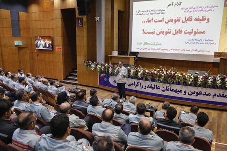 انسجام و یکپارچگی در اجرای قوانین و دستورالعمل‌های ایمنی در میان کارکنان فولاد مبارکه
