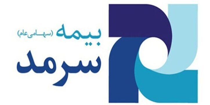 وسرمد ۴۳ ریال سود تصویب کرد