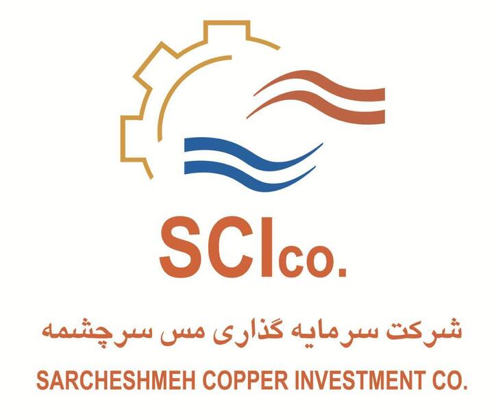 بازدهی ۱۲۰ درصدی مس سرچشمه در یک سال