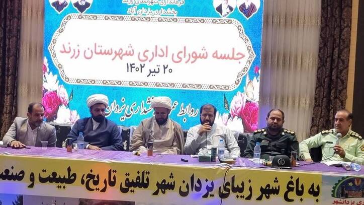 تأکید فرماندار زرند بر تمرکز بر بومی سازی در معادن
