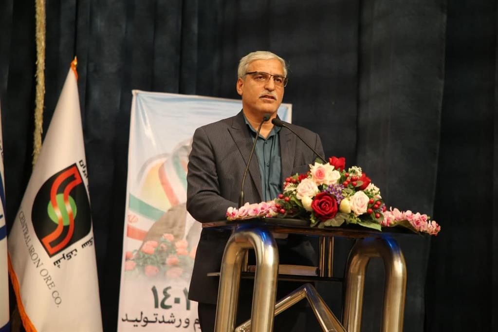 پرداخت وام ۳۰ میلیون تومانی به بازنشستگان از همین هفته/ قدردانی از تیم مدیریتی شرکت سنگ آهن پرداخت وام ۳۰ میلیون تومانی به بازنشستگان از همین هفته/ قدردانی از تیم مدیریتی شرکت سنگ آهن