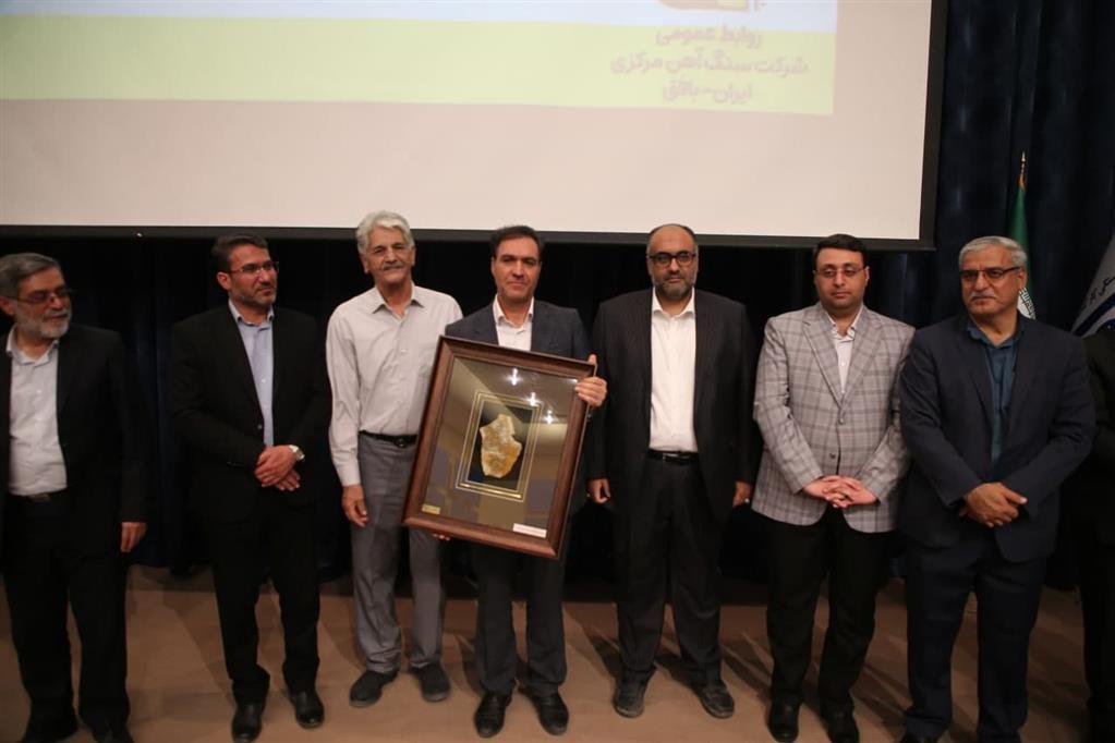 پرداخت وام ۳۰ میلیون تومانی به بازنشستگان از همین هفته/ قدردانی از تیم مدیریتی شرکت سنگ آهن پرداخت وام ۳۰ میلیون تومانی به بازنشستگان از همین هفته/ قدردانی از تیم مدیریتی شرکت سنگ آهن