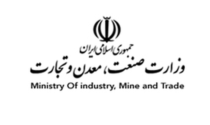 برگزاری دوازدهمین جلسه شورای معادن استان خراسان شمالی