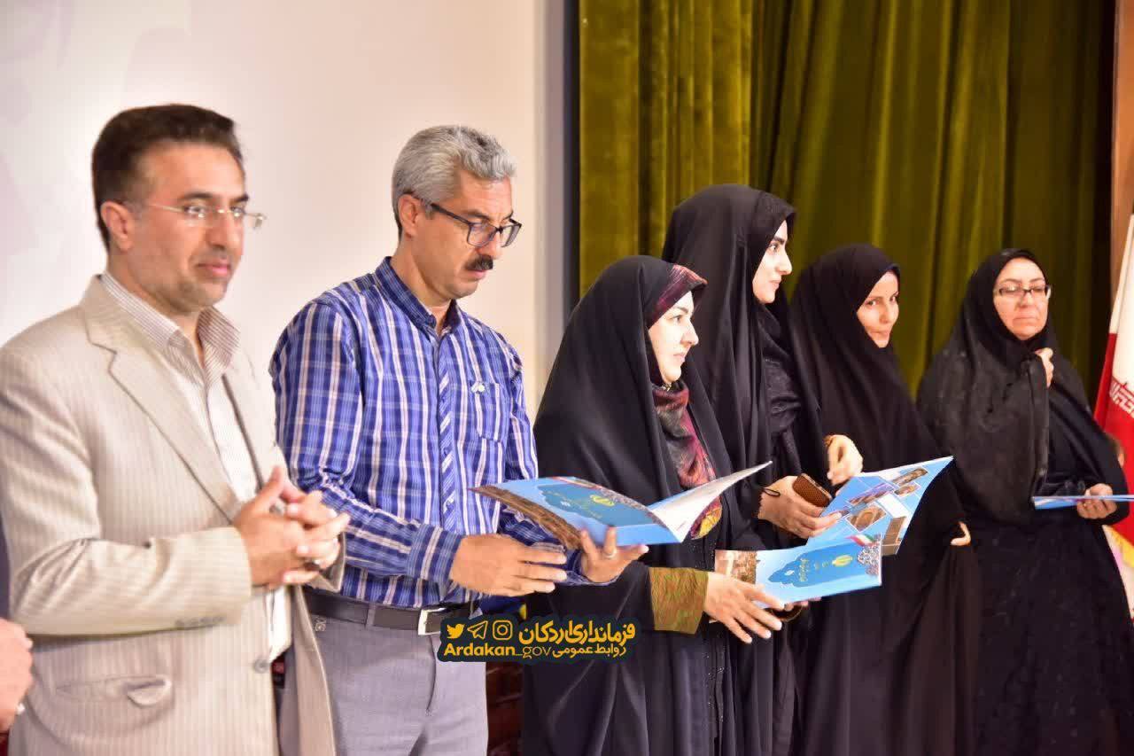 با مشارکت چادرملو، همایش شهرستانی با عنوان با مشارکت چادرملو، همایش شهرستانی با عنوان
