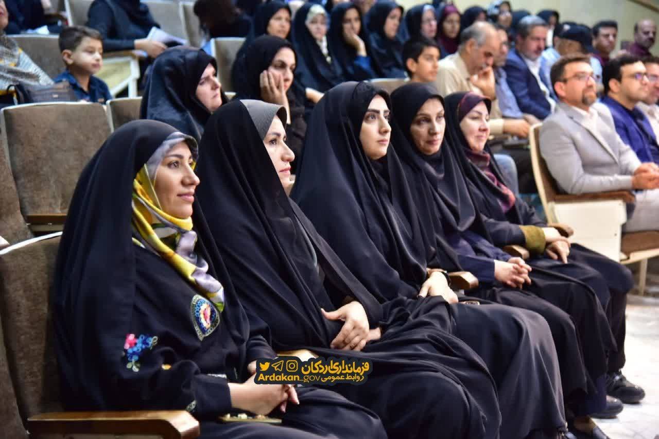 با مشارکت چادرملو، همایش شهرستانی با عنوان با مشارکت چادرملو، همایش شهرستانی با عنوان