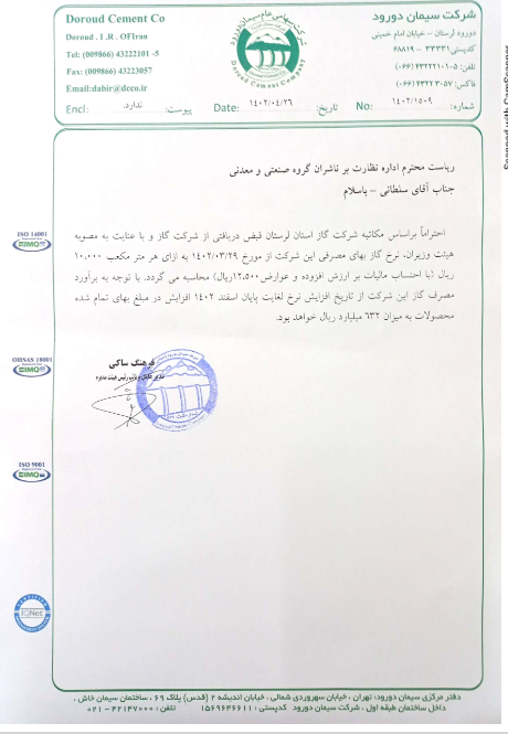شفاف سازی شفاف سازی
