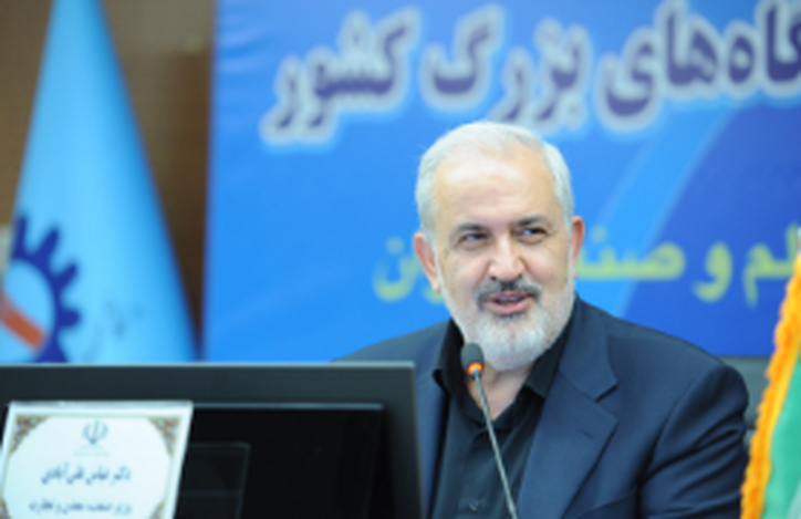 علی‌آبادی: تنها راه موفقیت، همکاری با دانشگاه است/ بزرگترین ثروت کشور، نیروی انسانی است