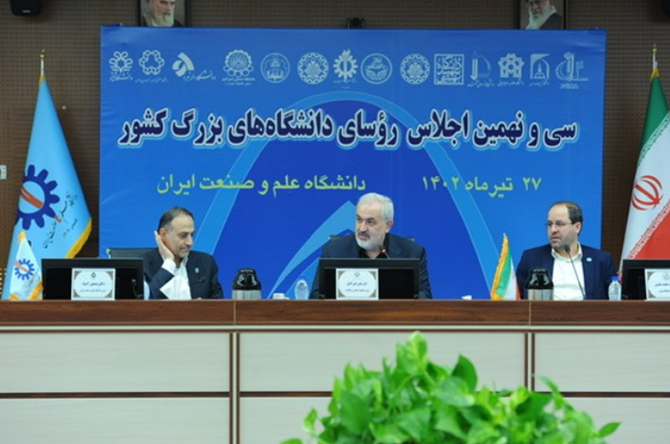 علیآبادی: تنها راه موفقیت، همکاری با دانشگاه است/ بزرگترین ثروت کشور، نیروی انسانی است علیآبادی: تنها راه موفقیت، همکاری با دانشگاه است/ بزرگترین ثروت کشور، نیروی انسانی است
