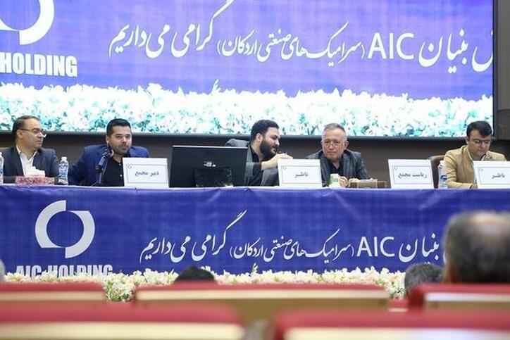 تقسیم سود ۵۰ ریالی در مجمع 