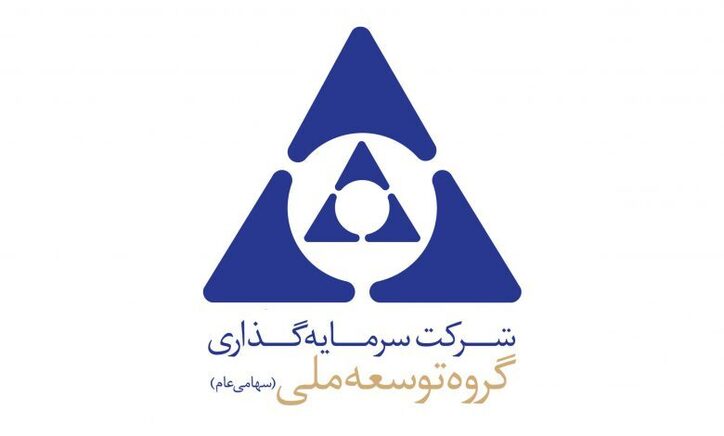 خروج 