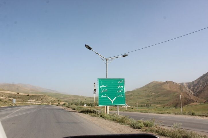 عملیات زیرسازی و بهسازی جاده اسالم- خلخال آغاز شد