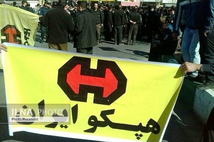 مشکلِ نقدینگی در هپکو/ کارگران در انتظارِ رونق تولید