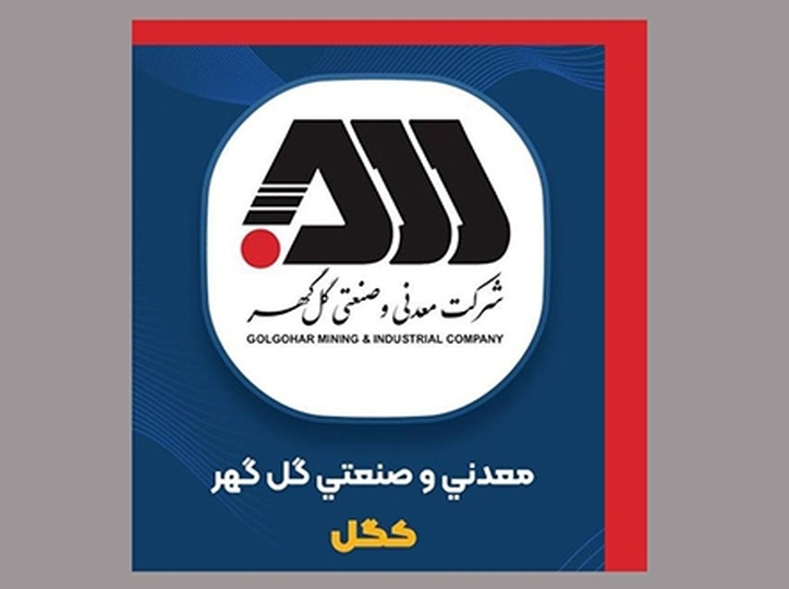 چرا «کگل» برای سهامداران جذاب است؟
