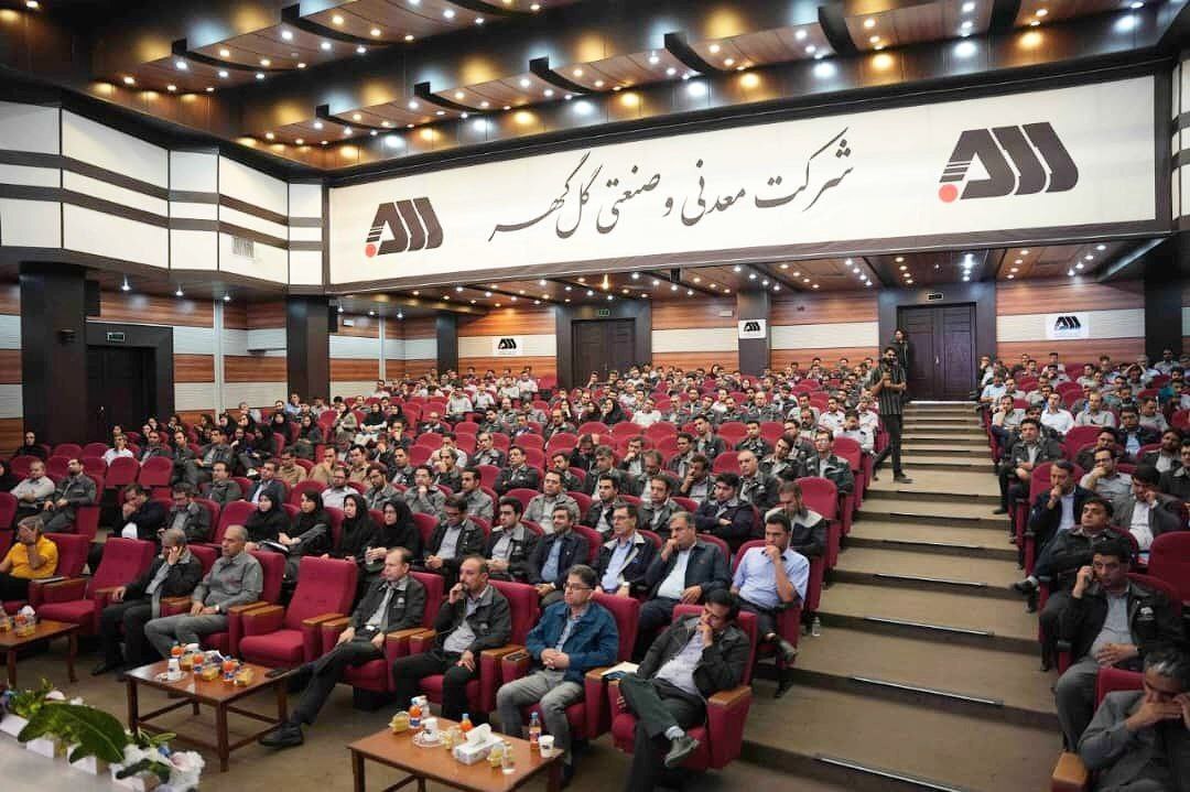 دومین همایش «مدیریت دانش از دریچه داستان» در گل گهر برگزار شد دومین همایش «مدیریت دانش از دریچه داستان» در گل گهر برگزار شد