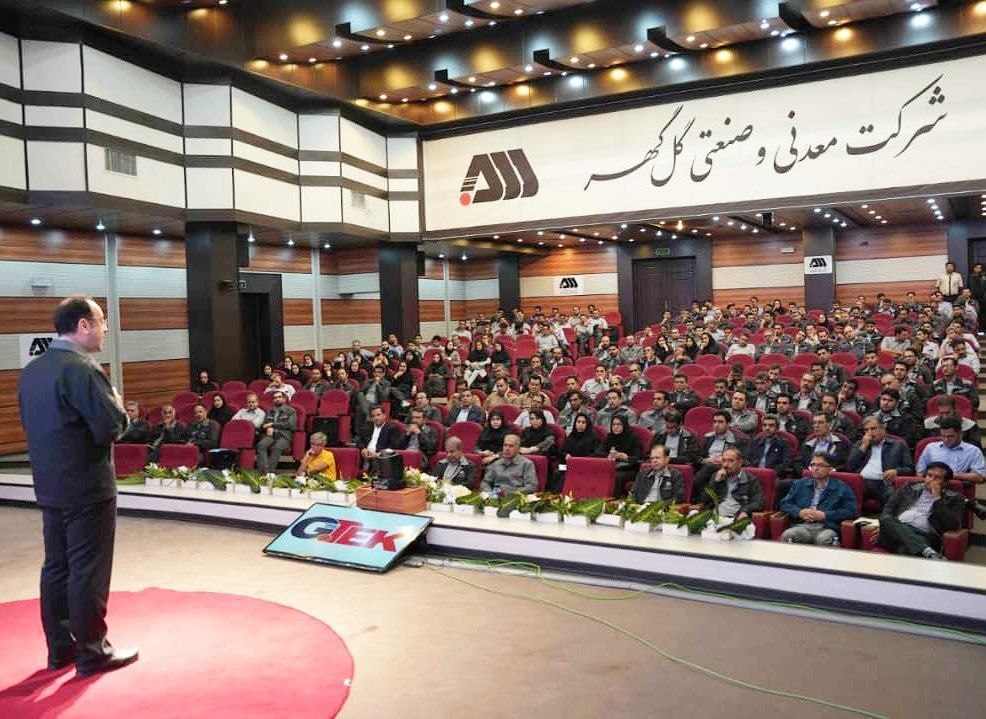 دومین همایش «مدیریت دانش از دریچه داستان» در گل گهر برگزار شد دومین همایش «مدیریت دانش از دریچه داستان» در گل گهر برگزار شد