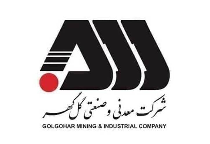 سود خالص ۲۱ هزار میلیارد تومانی گروه کگل در ۱۴۰۱
