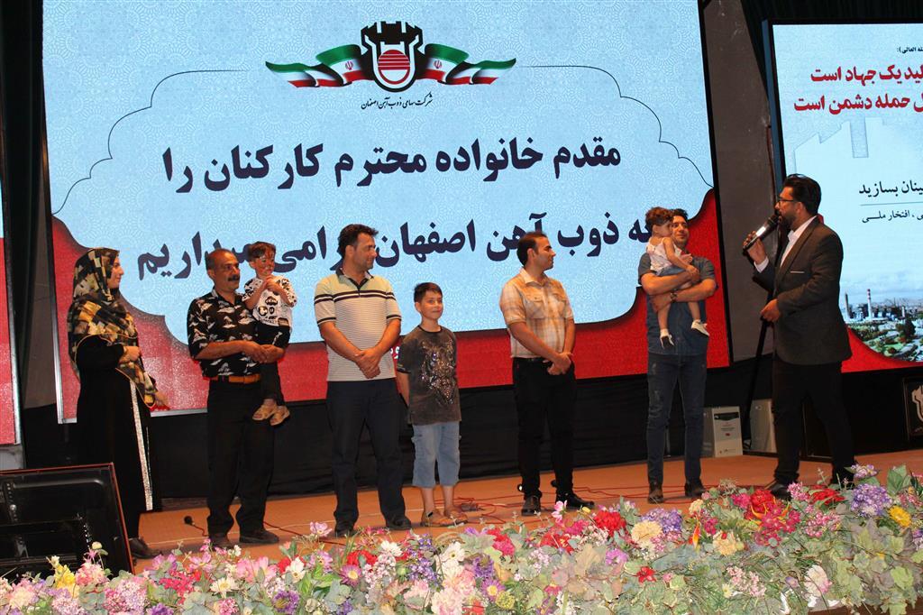برگزاری نهمین برنامه بازدید خانوادههای کارکنان از ذوب آهن اصفهان برگزاری نهمین برنامه بازدید خانوادههای کارکنان از ذوب آهن اصفهان