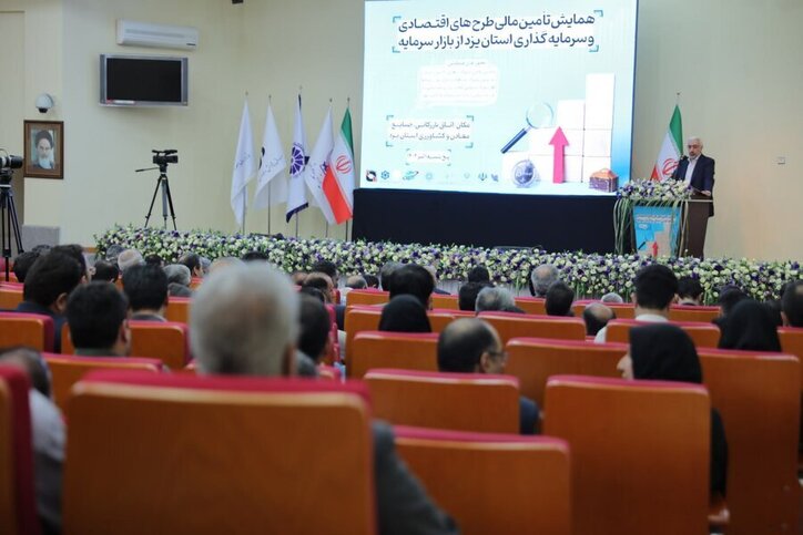 متوسط سواد مالی در کشور ٣٥ درصد است/ ارتقای سواد مالی مردم و بنگاه‌های اقتصادی؛ مهم‌ترین هدف سفر‌های استانی