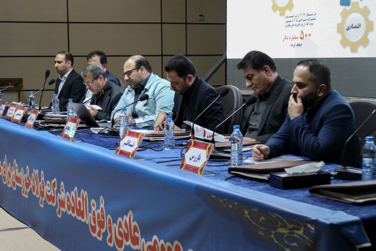 مجمع عمومی عادی سالیانه فولاد خوزستان با تقسیم سود هفتاد و دو درصدی برگزار شد